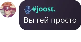 🦻 emoji ° Eurovision flood ° pack by @QuotLyBot Telegram sticker 9 of 90
