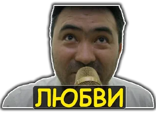 ❤️ emoji шушун: Ирина Кайратовна Telegram sticker 13 of 70