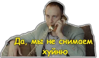 👎 emoji шушун: Ирина Кайратовна Telegram sticker 16 of 70
