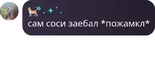 🧑‍🎄 emoji 🎀претти неви🩷 pack by @QuotLyBot Telegram sticker 8 of 91