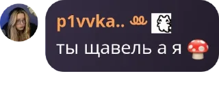 🍄 emoji клубнични поцелуй pack by @QuotLyBot Telegram sticker 8 of 57
