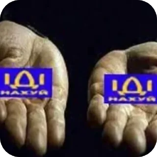 Sticker from Фотожоп https://t.me/Emil_1951