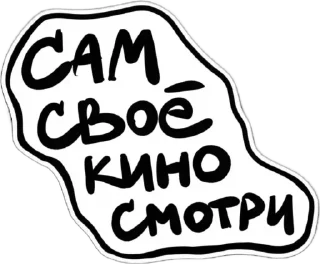 📺 emoji Больше стиков 👉🏻 @testnapacana Telegram sticker 16 of 34