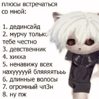 😄 emoji я тот самый дед инсайд 14 лет by @totcamie Telegram sticker 15 of 58