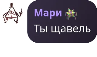 🌒 emoji †Семейники Стенли† pack by @QuotLyBot Telegram sticker 18 of 120