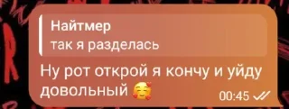 🫤 emoji слово Оливера (забивной ееее) @temy_yazyki_bot Telegram sticker 14 of 40