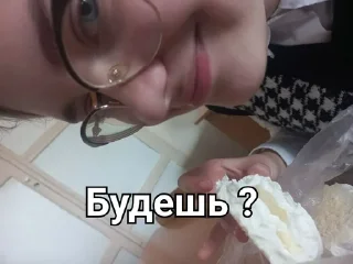 Sticker from 8В
