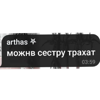 🖼 emoji ееее Telegram sticker 10 of 14