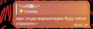 🤧 emoji слово Оливера (забивной ееее) @temy_yazyki_bot Telegram sticker 22 of 40