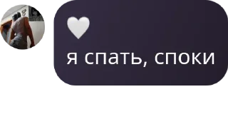 😘 emoji мямямя Telegram sticker 23 of 69