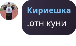 💓 emoji мямямя Telegram sticker 10 of 69