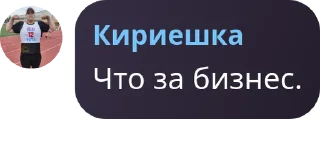 😝 emoji мямямя Telegram sticker 24 of 69
