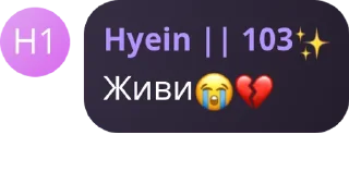 🥹 emoji мямямя Telegram sticker 18 of 69