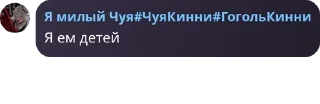 🛌 emoji Авы/языки/обои/темы/Стикеры Бл pack by @QuotLyBot Telegram sticker 3 of 119
