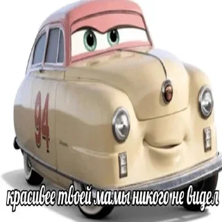 ✨ emoji Больше стикеров: @sticerru Telegram sticker 2 of 66