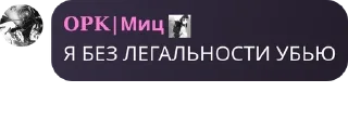 Sticker from ᎧᎮᏦ (сегодня нет)😈 pack by @QuotLyBot