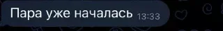 😢 emoji БИТ обед Telegram sticker 8 of 19