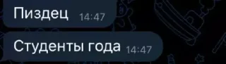 😎 emoji БИТ обед Telegram sticker 7 of 19
