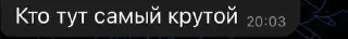 🤙 emoji БИТ обед Telegram sticker 10 of 19
