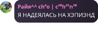📲 emoji Сияние будет (нового года нет) pack by @QuotLyBot Telegram sticker 10 of 97