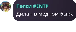 🧔 emoji Сияние будет (нового года нет) pack by @QuotLyBot Telegram sticker 16 of 97