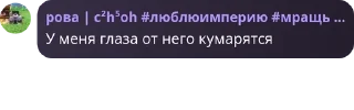 👇 emoji Сияние будет (нового года нет) pack by @QuotLyBot Telegram sticker 21 of 97