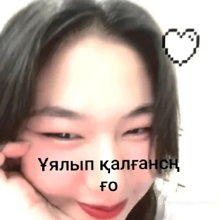 ☺ emoji Альбени ➡️ @Ctikerubot Telegram sticker 12 of 26