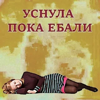 😴 emoji Больше стикеров 👉🏻 @stickertg4 Telegram sticker 23 of 120