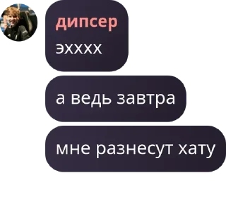 🛤️ emoji Моделизм без пуджей pack by @QuotLyBot Telegram sticker 6 of 17
