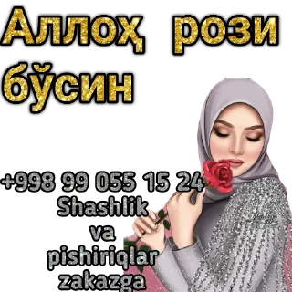 🤲 emoji Stiker yasayman @Dizayner_Usmonova_Sh Telegram sticker 8 of 10