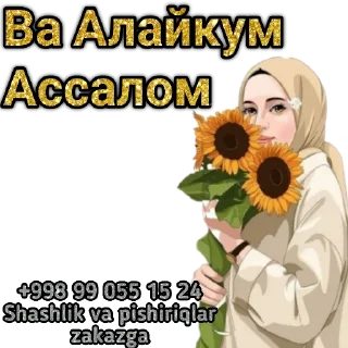 ☺️ emoji Stiker yasayman @Dizayner_Usmonova_Sh Telegram sticker 2 of 10