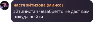 🇬🇭 emoji эйтинистан чёзабретто pack by @QuotLyBot Telegram sticker 8 of 10