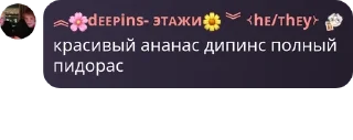 📭 emoji РАБІ ЛУНІ Telegram sticker 9 of 9