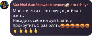 🤬 emoji РАБІ ЛУНІ Telegram sticker 7 of 9