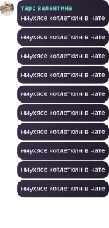 ✉️ emoji эйтинистан чёзабретто pack by @QuotLyBot Telegram sticker 5 of 10