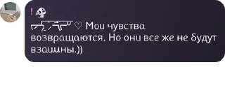 🧑‍🍼 emoji Апщение бибизянак🙈💋 pack by @QuotLyBot Telegram sticker 8 of 104