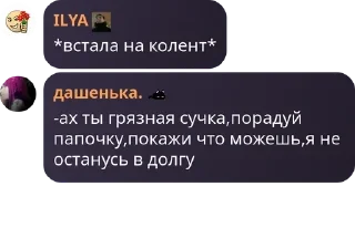 🧑‍🦲 emoji Апщение бибизянак🙈💋 pack by @QuotLyBot Telegram sticker 10 of 104