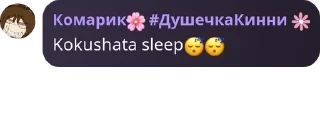 😴 emoji ПОХУДЕТЬ. Telegram sticker 4 of 101