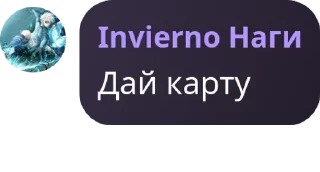 👱 emoji Чат AniStars pack Telegram sticker 19 of 27