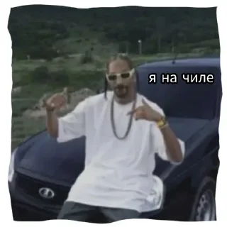 😎 emoji Больше стикеров 👉🏻 @stickertg4 Telegram sticker 17 of 57