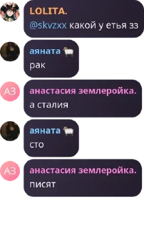 👨‍🤝‍👨 emoji Котячий домек 🥚(негативная ау pack by @QuotLyBot Telegram sticker 12 of 82