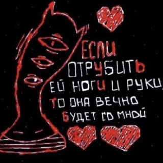 🤫 emoji м1р не исправ1м @vn9tr1tem @vn9tr1tem0 Telegram sticker 11 of 120