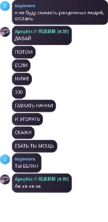 👂 emoji Helpless's ++? pack by @QuotLyBot Telegram sticker 5 of 61