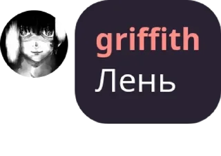 🌰 emoji неуравновешенные нахуй pack by @QuotLyBot Telegram sticker 4 of 120