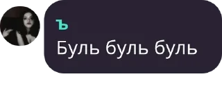 🚻 emoji неуравновешенные нахуй pack by @QuotLyBot Telegram sticker 5 of 120