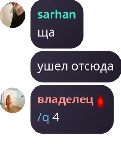 🏊 emoji неуравновешенные нахуй pack by @QuotLyBot Telegram sticker 8 of 120