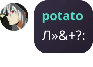 🛸 emoji TOCHKADU CHAT pack by @QuotLyBot Telegram sticker 20 of 120