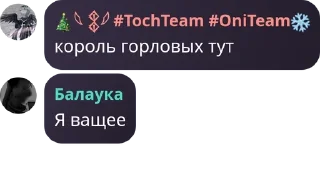 🥐 emoji TOCHKADU CHAT pack by @QuotLyBot Telegram sticker 23 of 120