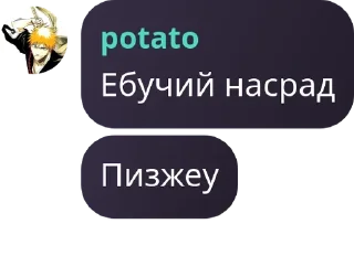 👩 emoji TOCHKADU CHAT pack by @QuotLyBot Telegram sticker 6 of 120