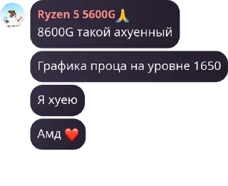 ❤️ emoji TOCHKADU CHAT pack by @QuotLyBot Telegram sticker 20 of 120